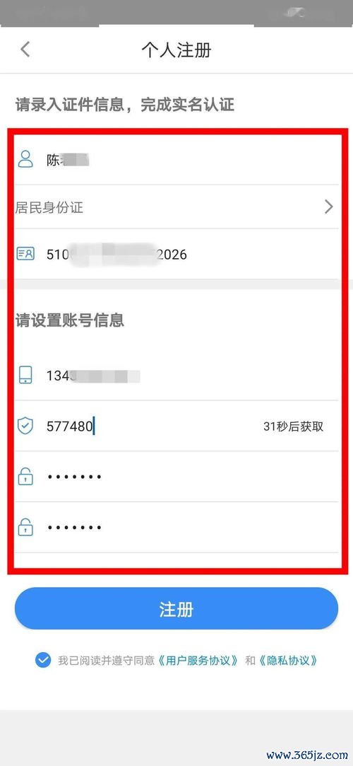 欧易下载注册步骤_易欧钱包下载安卓版官网 欧易下载注册步骤_易欧钱包下载安卓版官网