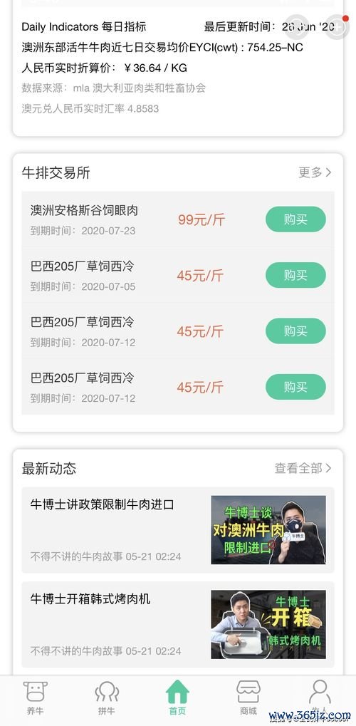 欧易下载注册视频安全吗_欧易交易所app下载 欧易下载注册视频安全吗_欧易交易所app下载