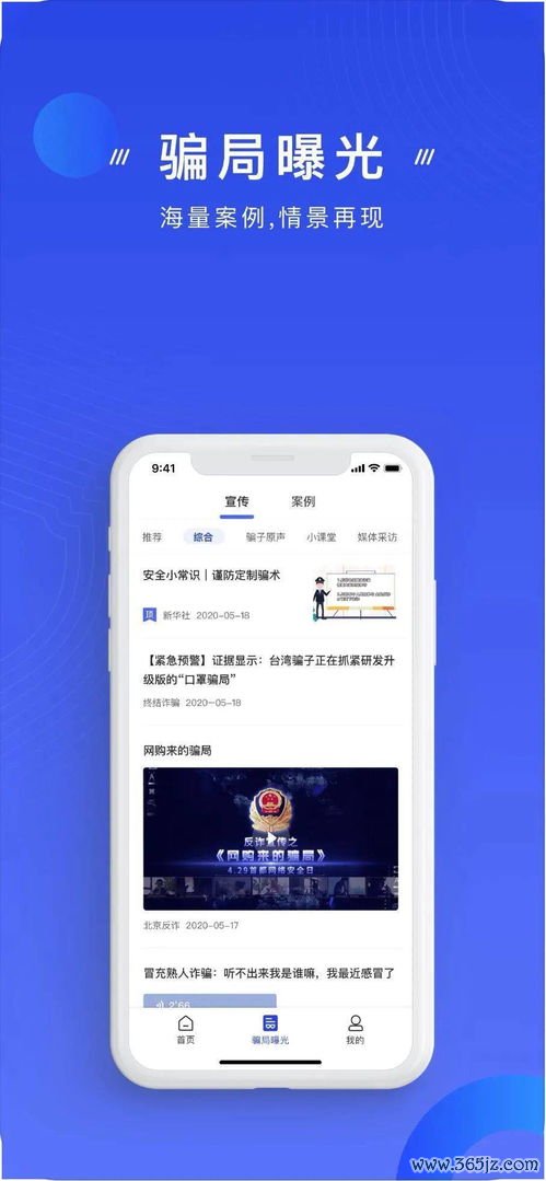 欧易下载注册视频安全吗_欧易交易所app下载
