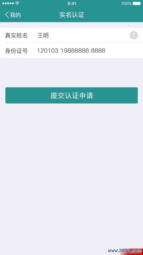 欧易下载最新版_欧易官网是真实的吗 欧易下载最新版_欧易官网是真实的吗
