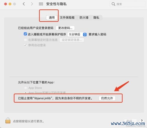欧易下载最新版_欧易官网是真实的吗
