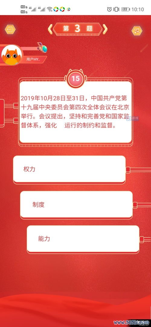 欧易下载最新地址_欧易交易所官网下载公告
