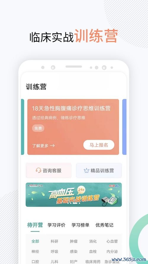 欧易下载最新官方app_怎么上欧易官网交易