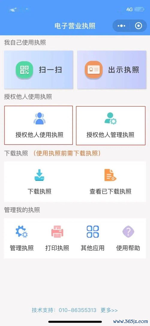 欧易现货版下载_欧易官网注册x官网注册